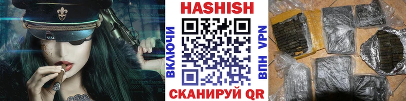 Купить наркотик аптеки Губкинский МЕТАДОН  Меф  АМФЕТАМИН  ГАШИШ  A PVP 