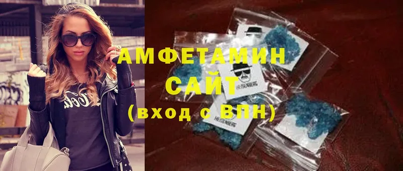 Amphetamine 98%  Губкинский 