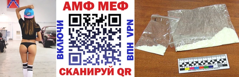 АМФ Premium  купить закладку  Губкинский 