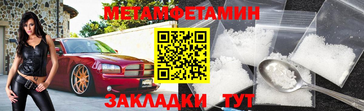 Amphetamine  Вход с VPN  OMG зеркало  Амфетамин Розовый  Губкинский 