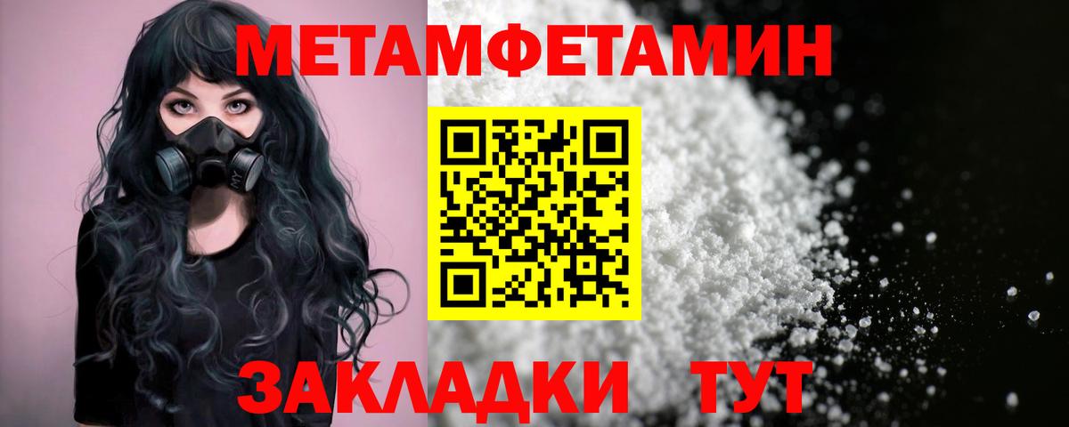 Амфетамин 97%  Губкинский 