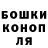 Канабис White Widow Konul A.