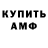 КЕТАМИН VHQ Nurai Abishova