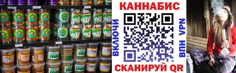 Еда ТГК марихуана  Губкинский 
