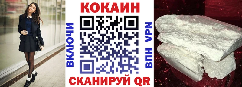 Кокаин 98%  Губкинский 