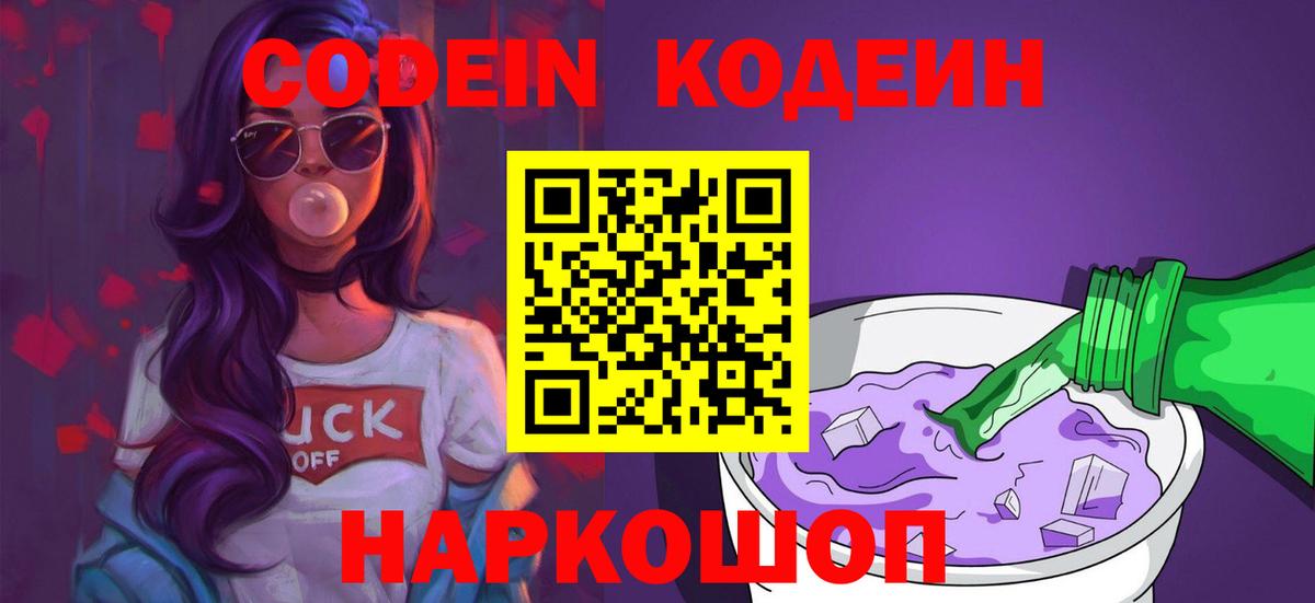 Конопля  Вход с VPN  Меф МЯУ МЯУ кристаллы  ГАШ  Губкинский  APVP СОЛЬ   Каннабис  КОКАИН 