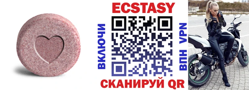 Ecstasy Punisher  Губкинский 