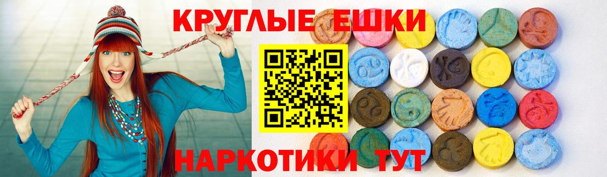 Экстази 300 mg Губкинский