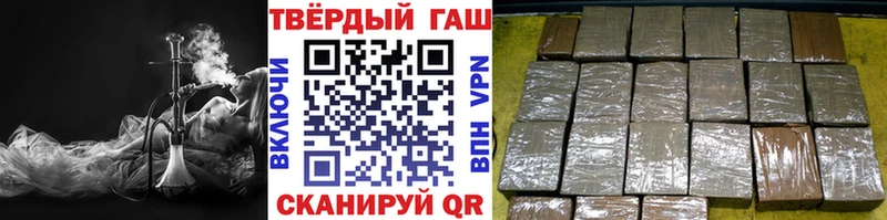 ГАШИШ VHQ  Губкинский 