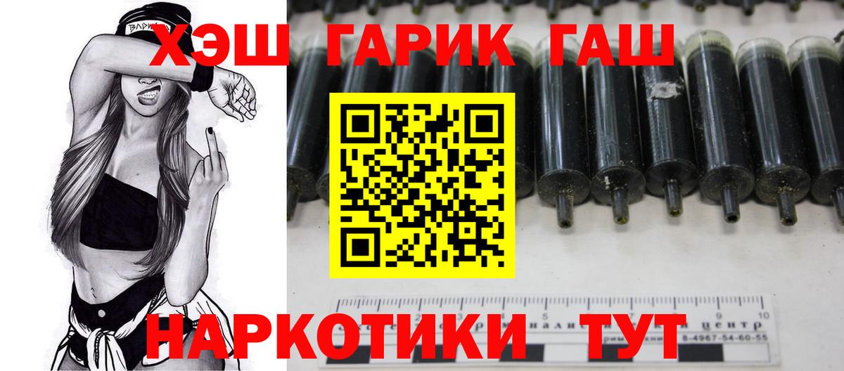 наркошоп  Гашиш индика сатива  Вход с VPN  Губкинский 