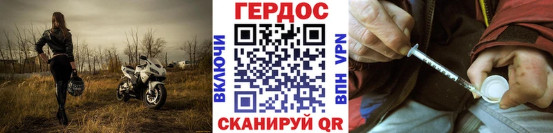 купить сайты Губкинский ГЕРОИН белый