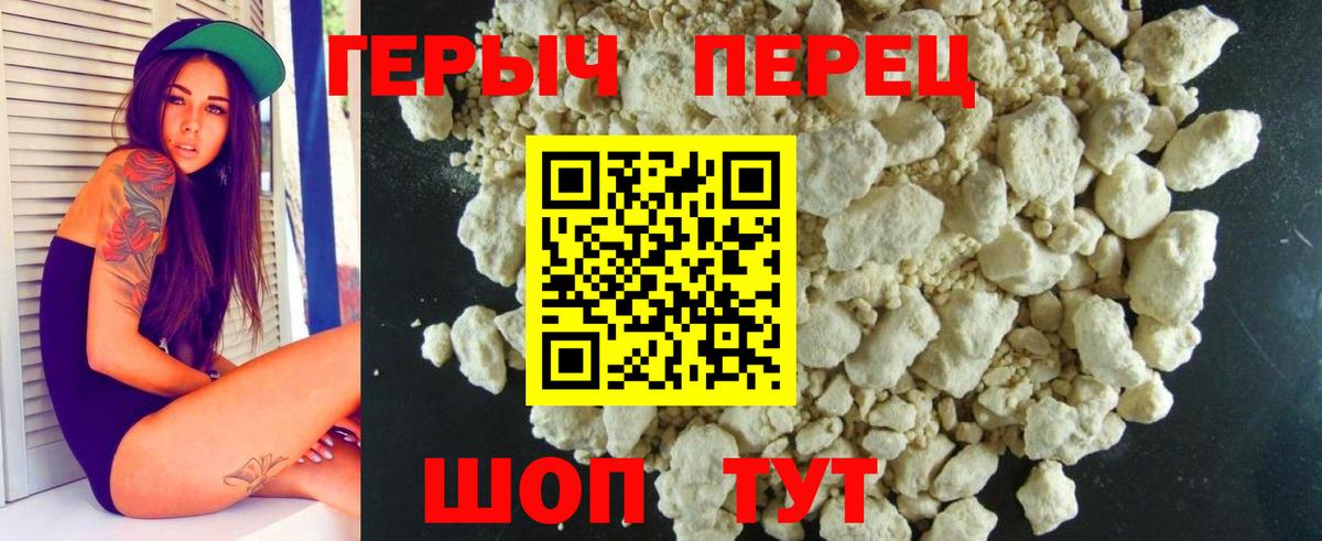 Губкинский  ГЕРОИН Heroin  Вход с VPN 
