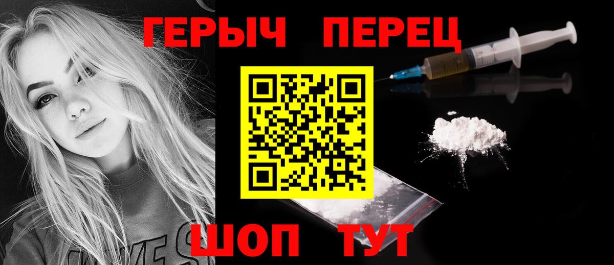 ГЕРОИН афганец Губкинский