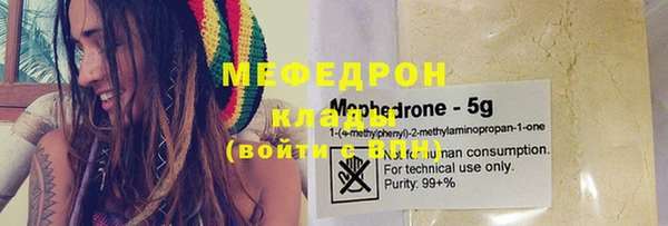 наркотики Осташков
