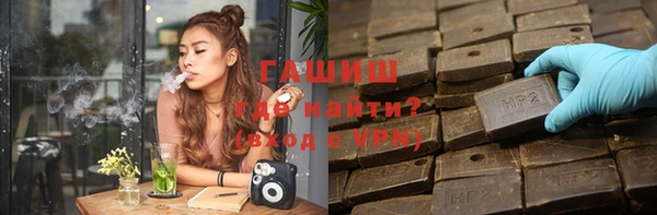 мяу мяу кристалл Нязепетровск