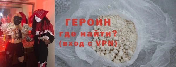 мяу мяу кристалл Нязепетровск