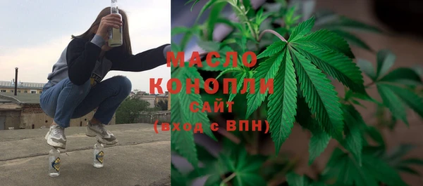 мяу мяу кристалл Нязепетровск