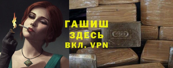 мяу мяу кристалл Нязепетровск
