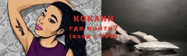 мяу мяу кристалл Нязепетровск