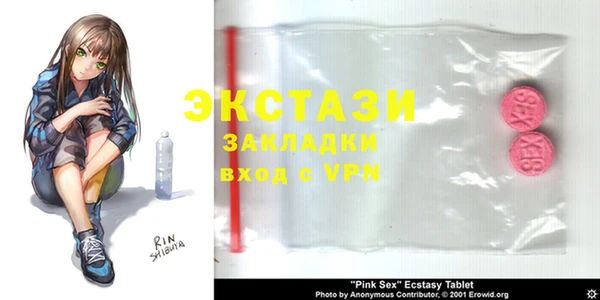 наркотики Осташков