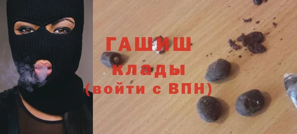 каннабис Осинники
