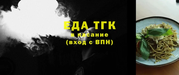 каннабис Осинники