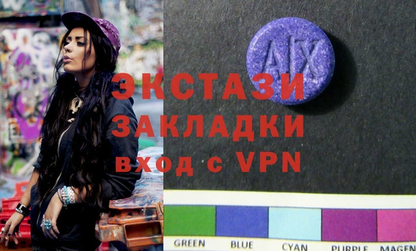мяу мяу кристалл Нязепетровск