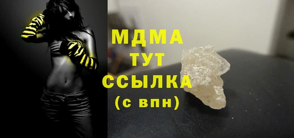 каннабис Осинники