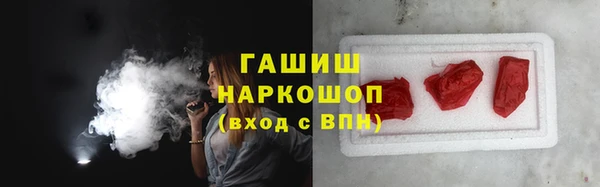 мяу мяу кристалл Нязепетровск