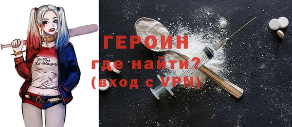 мяу мяу кристалл Нязепетровск