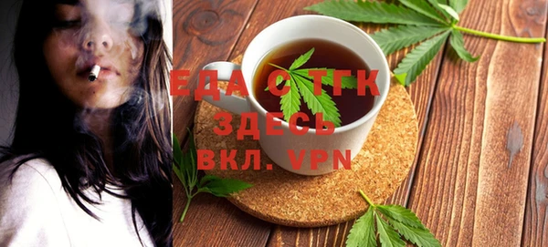 наркотики Осташков