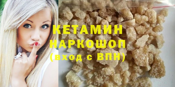 наркотики Осташков