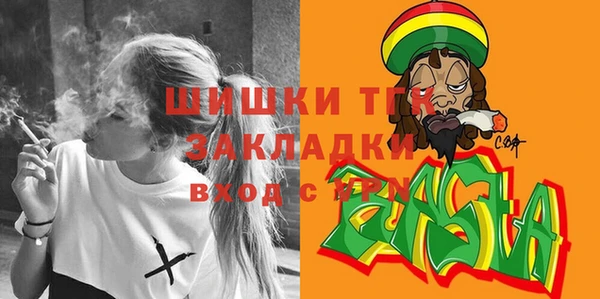 наркотики Осташков