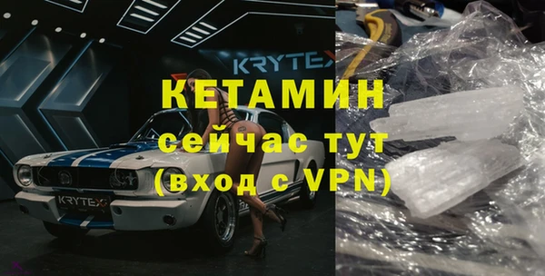 каннабис Осинники