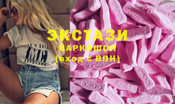каннабис Осинники