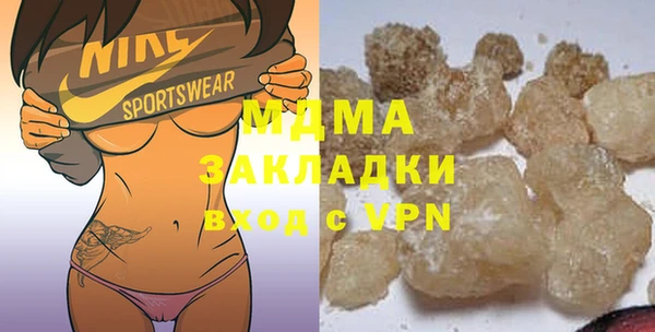каннабис Осинники