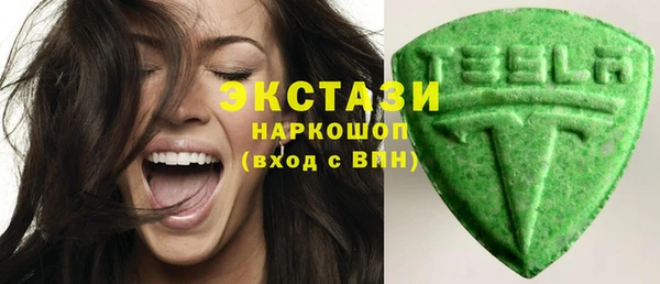 каннабис Осинники