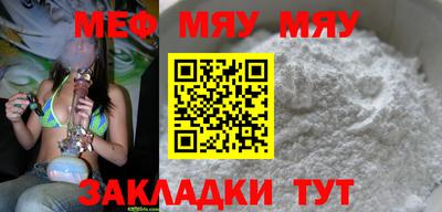 МДПВ Волжск