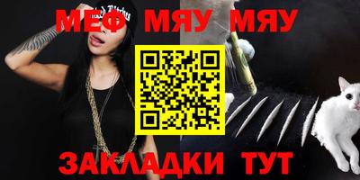 синтетический гашиш Гагарин