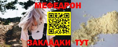 МДПВ Волжск
