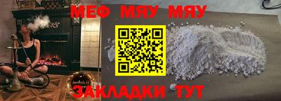 синтетический гашиш Гагарин