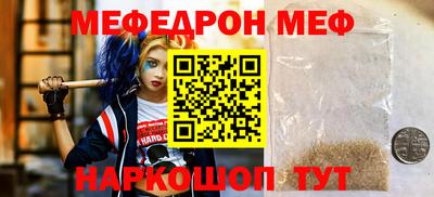 соль ск Гай