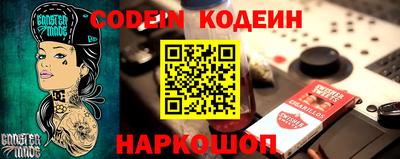 скорость Волгодонск