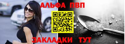 мефедрон Волжский