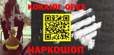 синтетический гашиш Гагарин