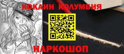 синтетический гашиш Гагарин