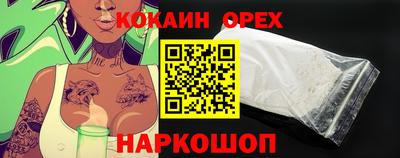 эйфоретик Гатчина