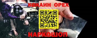 мефедрон Волжский