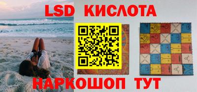 мефедрон Волжский