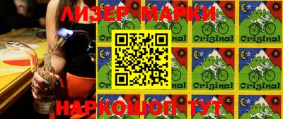 гашик Донецк